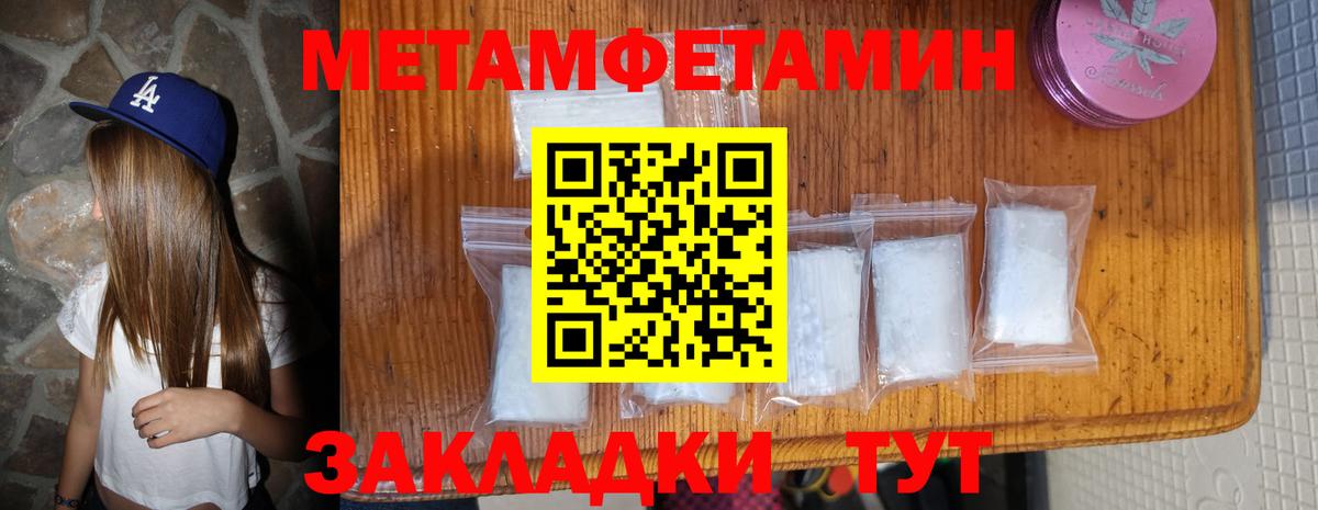 АМФ 97%  Amphetamine  АМФ  Вход с VPN  Среднеуральск 