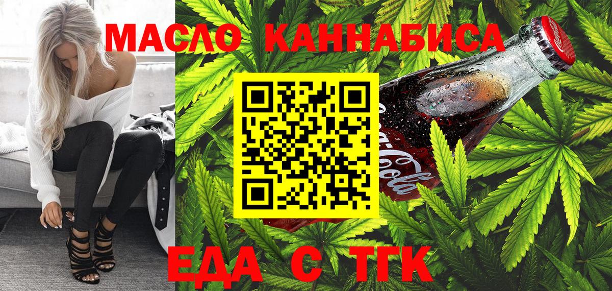 Canna-Cookies марихуана Среднеуральск