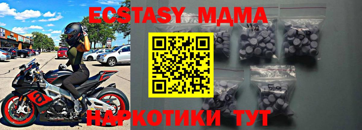 Среднеуральск  Ecstasy Philipp Plein  Вход с VPN 