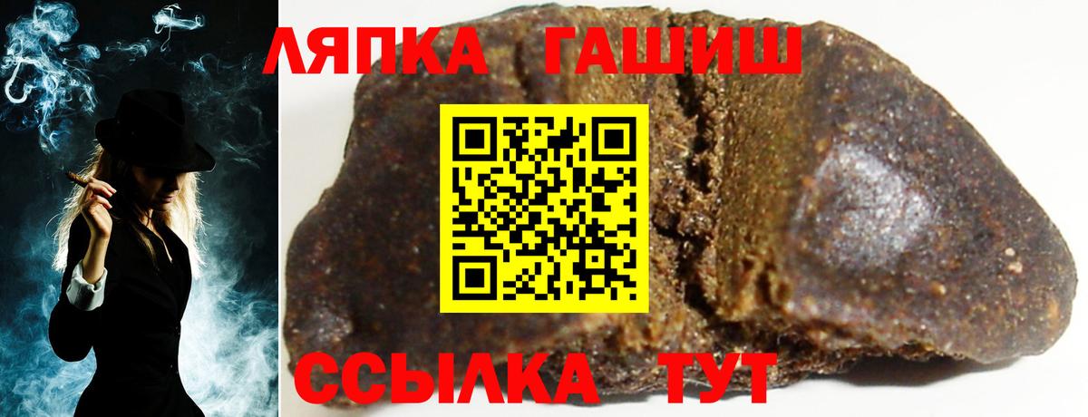 ГАШ hashish  Гашиш  Среднеуральск  ГАШИШ 40% ТГК  Вход с VPN 