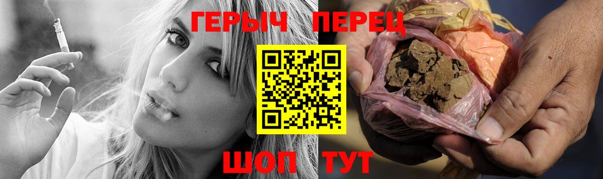 Героин  Героин Афган  Вход с VPN  Среднеуральск 