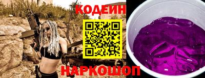 шишки Новозыбков