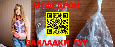 шишки Новозыбков