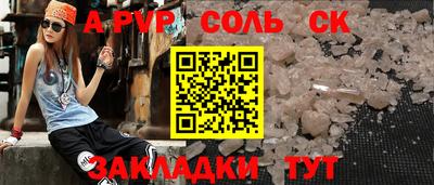 шишки Новозыбков