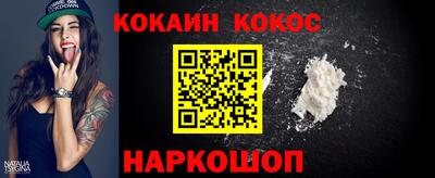 прущая мука Новокубанск