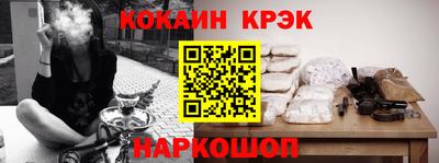 прущая мука Новокубанск