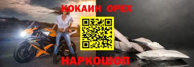 прущая мука Новокубанск