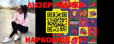 прущая мука Новокубанск