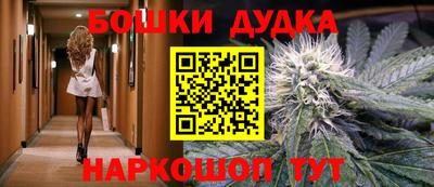 прущая мука Новокубанск