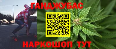 прущая мука Новокубанск