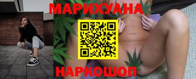 прущая мука Новокубанск