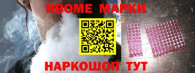 шишки Новозыбков