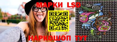 шишки Новозыбков