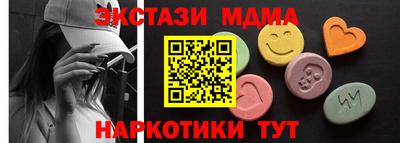 шишки Новозыбков