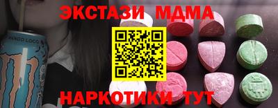 шишки Новозыбков