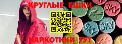 шишки Новозыбков