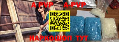 прущая мука Новокубанск