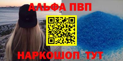 шишки Новозыбков