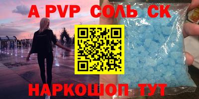 прущая мука Новокубанск