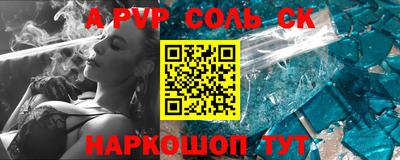 шишки Новозыбков