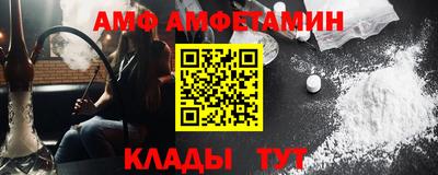шишки Новозыбков