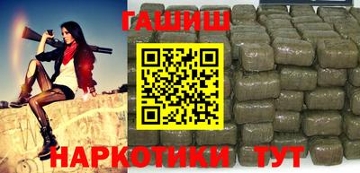 прущая мука Новокубанск
