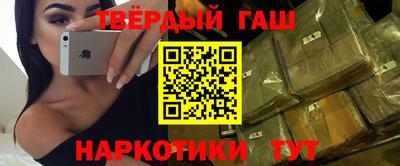шишки Новозыбков