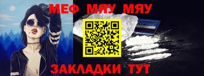 прущая мука Новокубанск