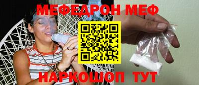 прущая мука Новокубанск