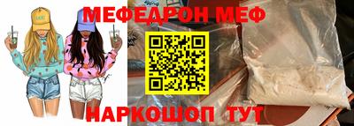 шишки Новозыбков