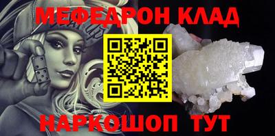 шишки Новозыбков
