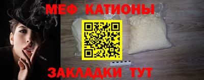 шишки Новозыбков
