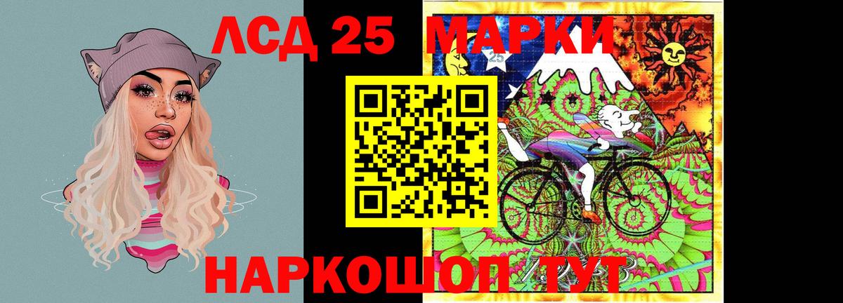 Среднеуральск  Лсд 25 экстази ecstasy  LSD-25 экстази  Вход с VPN 