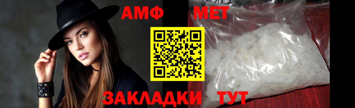 Среднеуральск  Первитин Methamphetamine  Первитин Methamphetamine  Вход с VPN 
