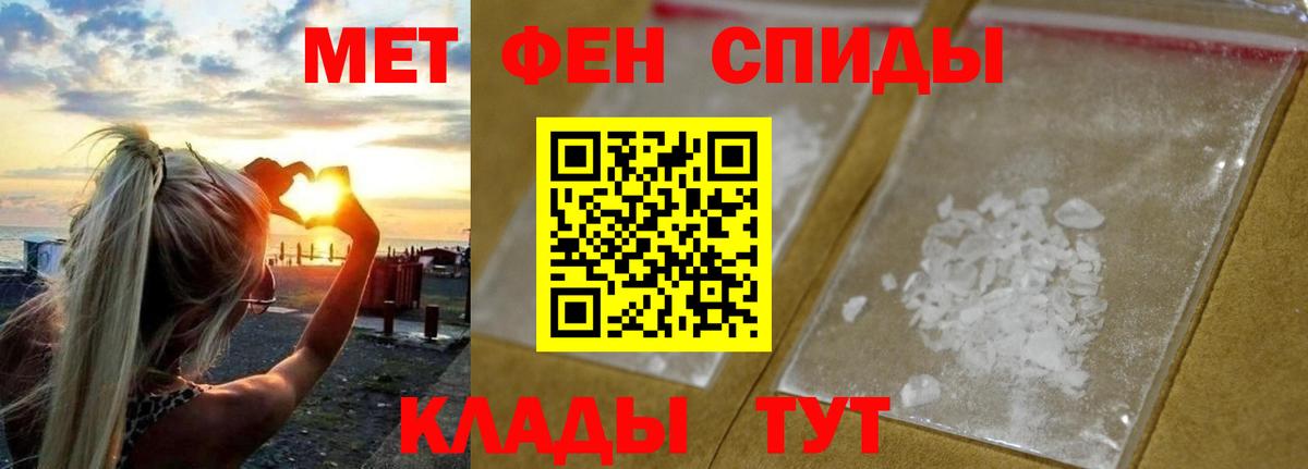 Первитин Декстрометамфетамин 99.9% Среднеуральск