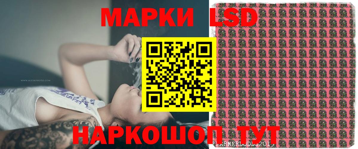 Марки NBOMe 1,5мг Среднеуральск