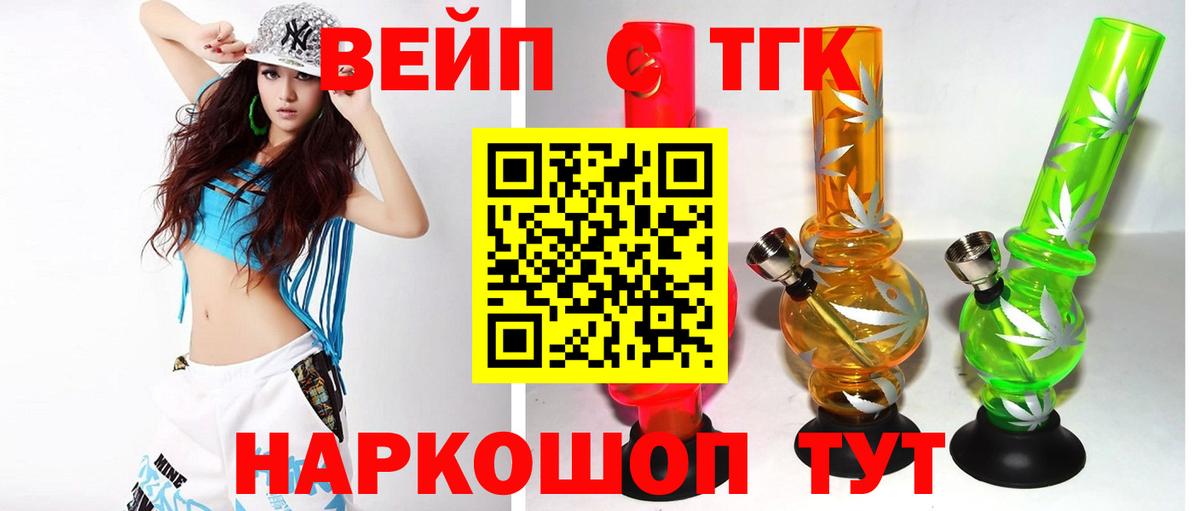Среднеуральск  ТГК гашишное масло  blacksprut сайт  Вход с VPN 