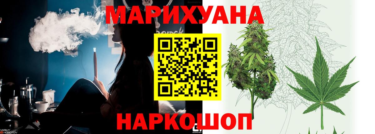 Бошки Шишки индика  Шишки марихуана ГИДРОПОН  Конопля сатива  Среднеуральск  Каннабис ГИДРОПОН  Вход с VPN 